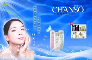 海底水潤肌膚 探索海洋之美，煥活肌膚新生